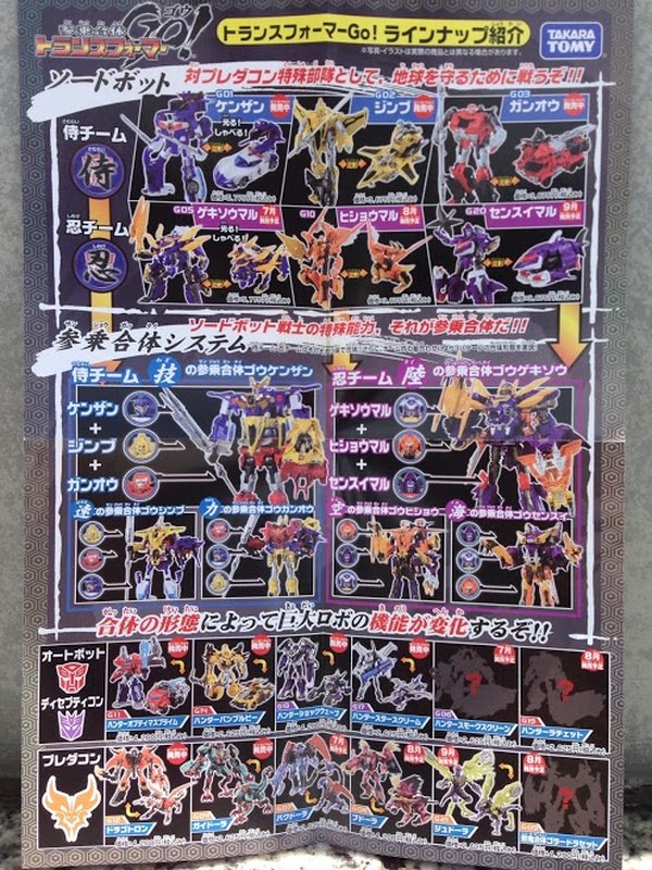 Tokyo Toy Show   Transformers Go! Autobot Samurai Team Out Of Box Images Show Combiner Toys  (18 of 23)